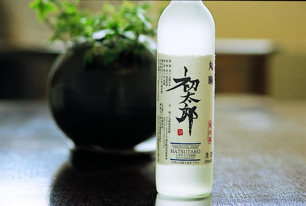 Marukoma Onsen Ryokan Chitose  Zewnętrze zdjęcie