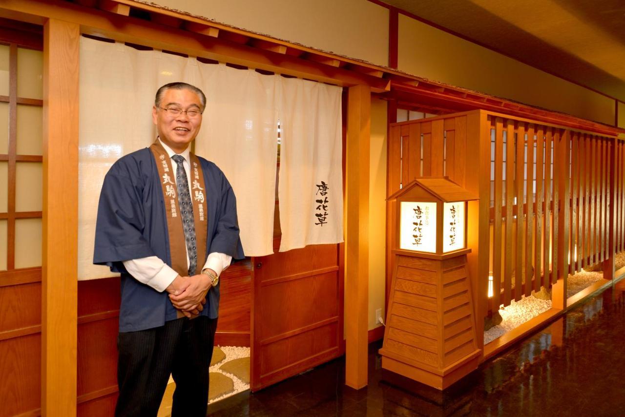 Marukoma Onsen Ryokan Chitose  Zewnętrze zdjęcie