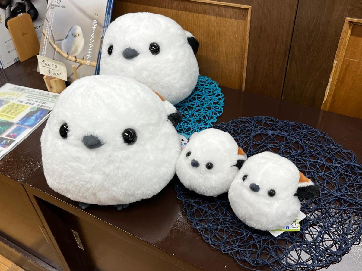 Marukoma Onsen Ryokan Chitose  Zewnętrze zdjęcie