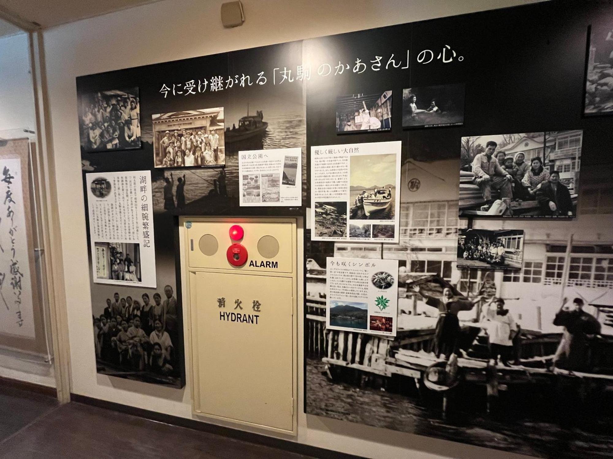 Marukoma Onsen Ryokan Chitose  Zewnętrze zdjęcie