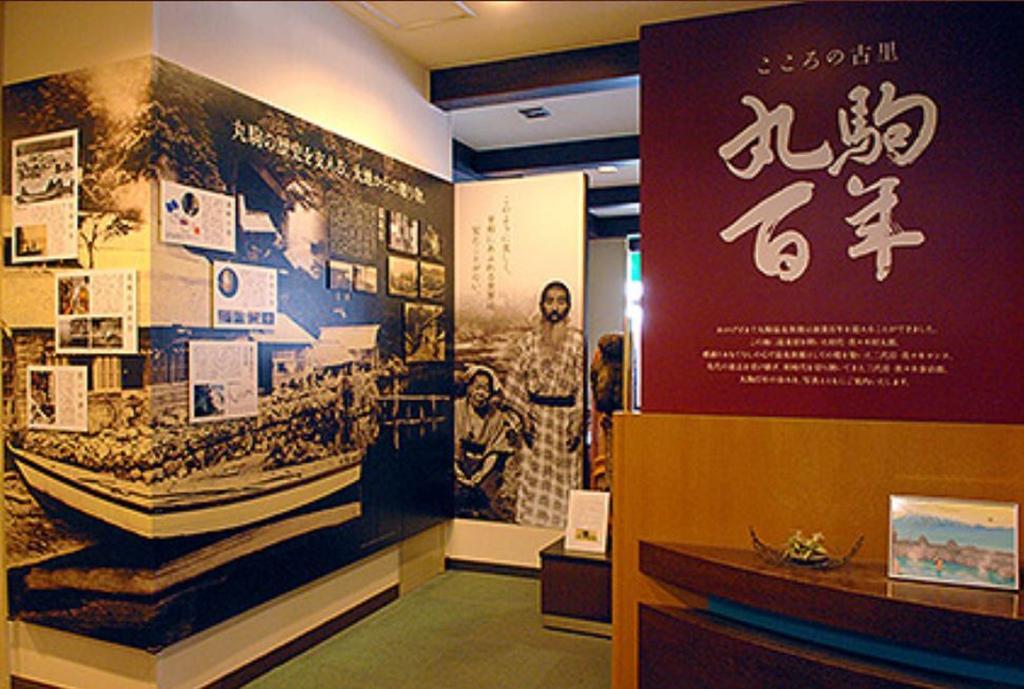 Marukoma Onsen Ryokan Chitose  Zewnętrze zdjęcie